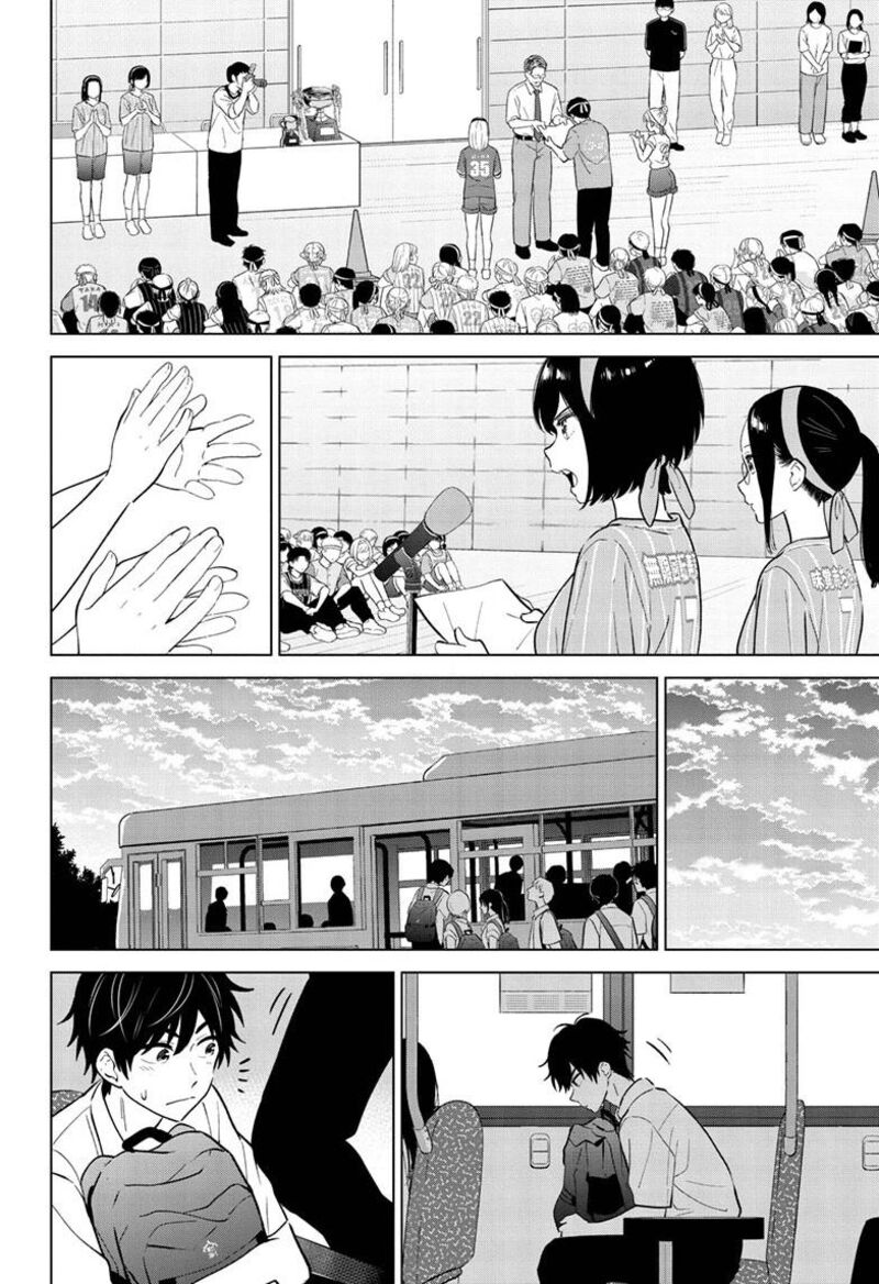 Aishiteru Game Wo Owarasetai 58 19