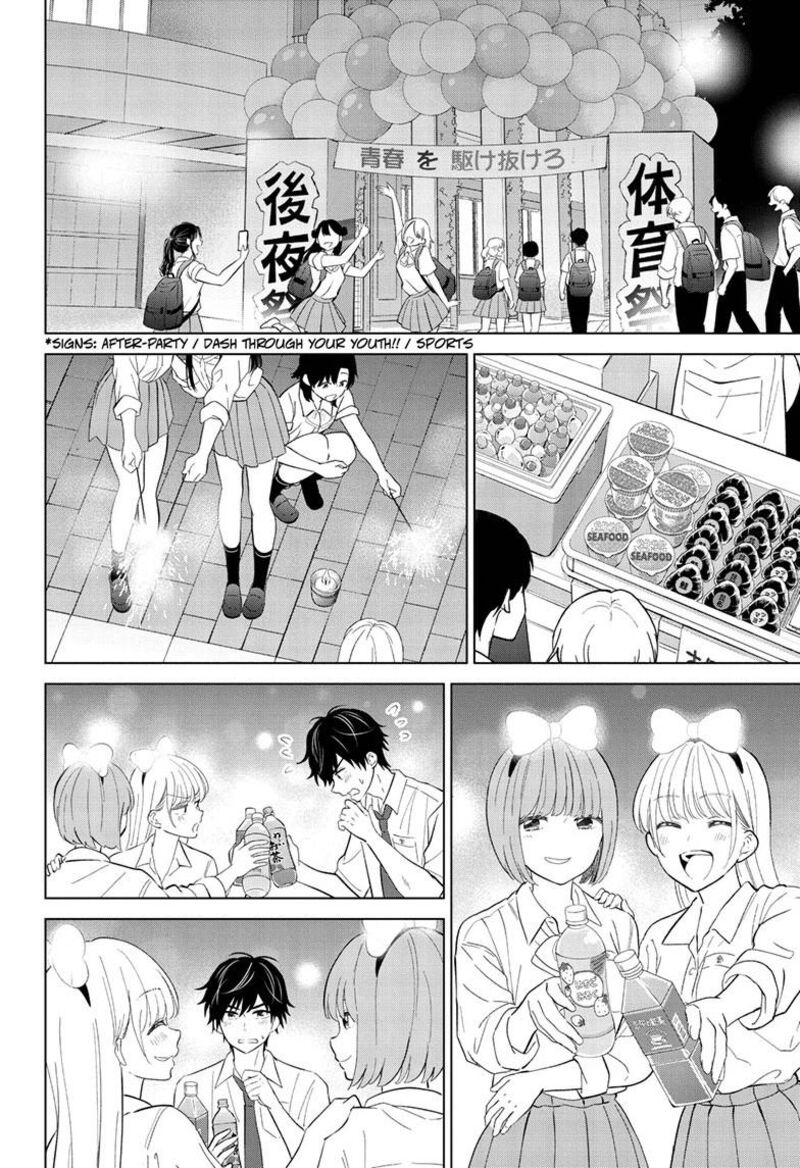 Aishiteru Game Wo Owarasetai 58 21