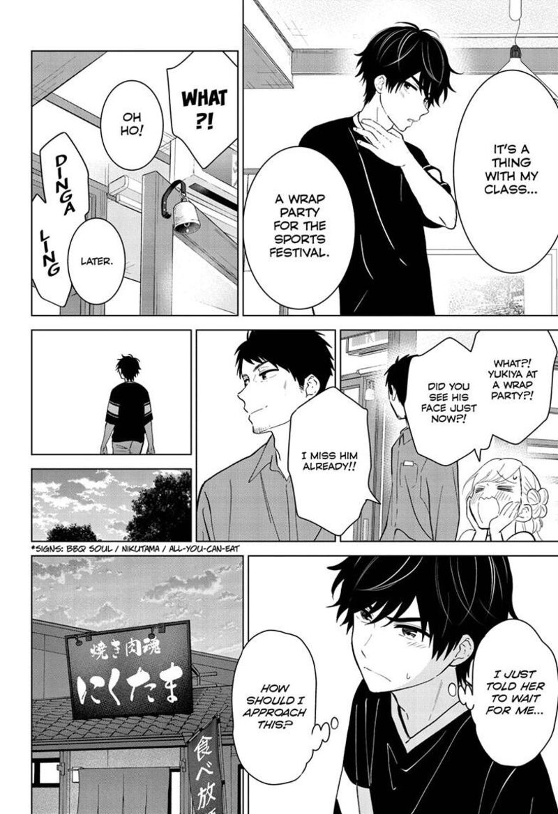 Aishiteru Game Wo Owarasetai 59 8
