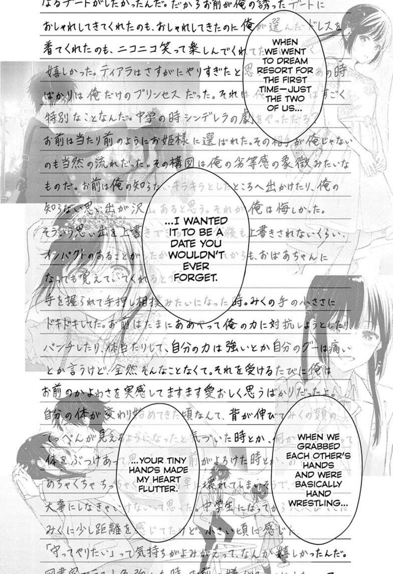 Aishiteru Game Wo Owarasetai 60 15