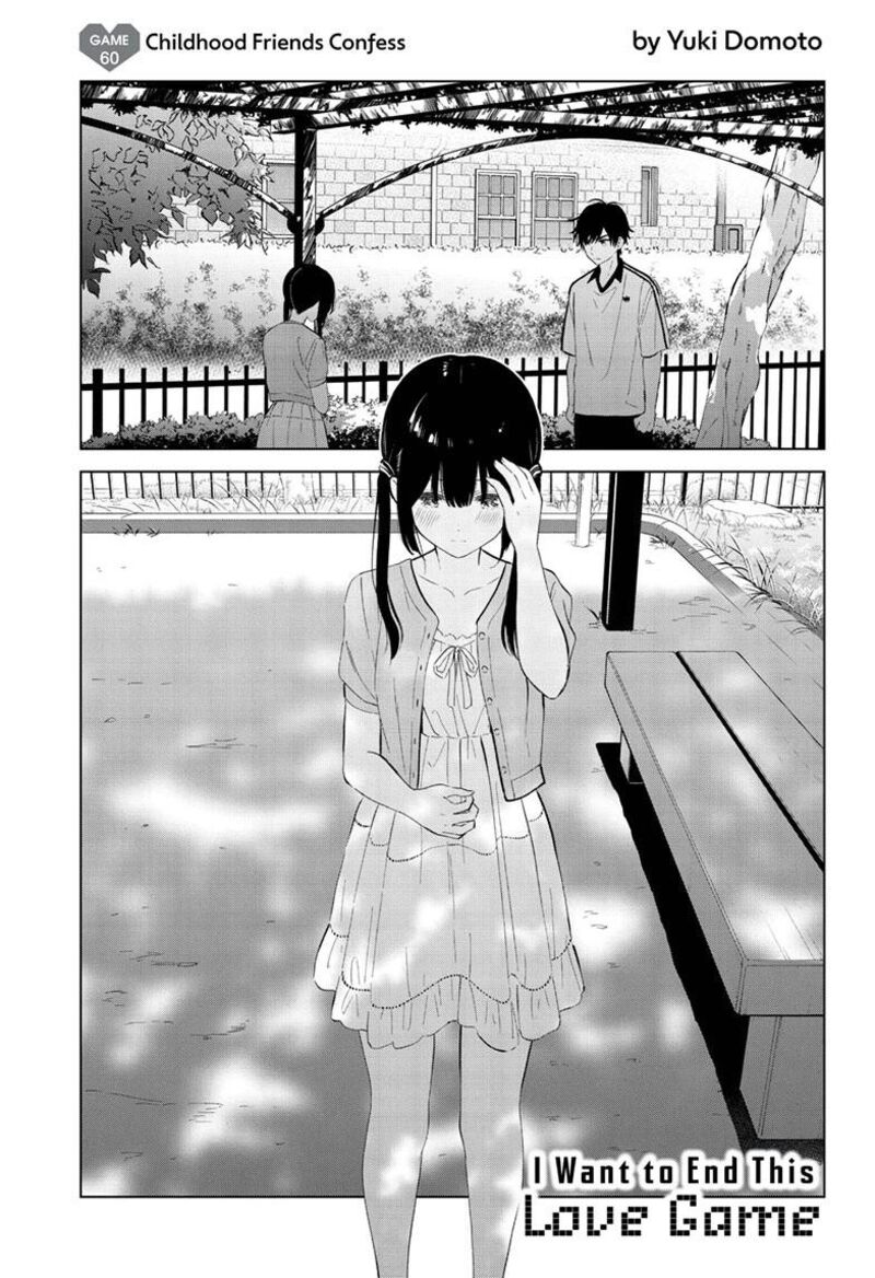 Aishiteru Game Wo Owarasetai 60 2