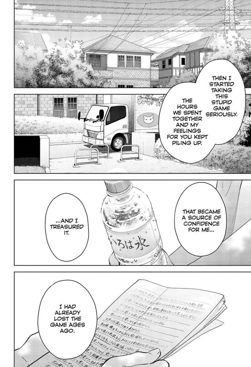 Aishiteru Game Wo Owarasetai 60 21