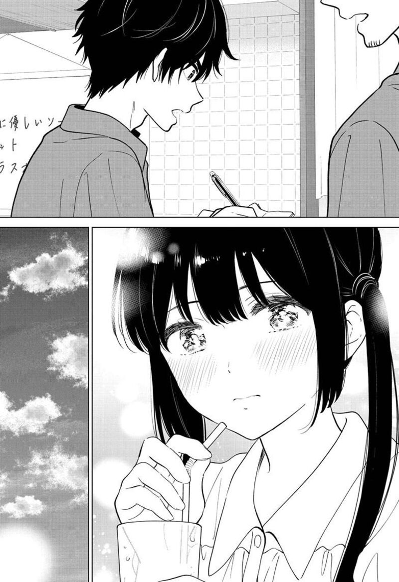 Aishiteru Game Wo Owarasetai 69 16