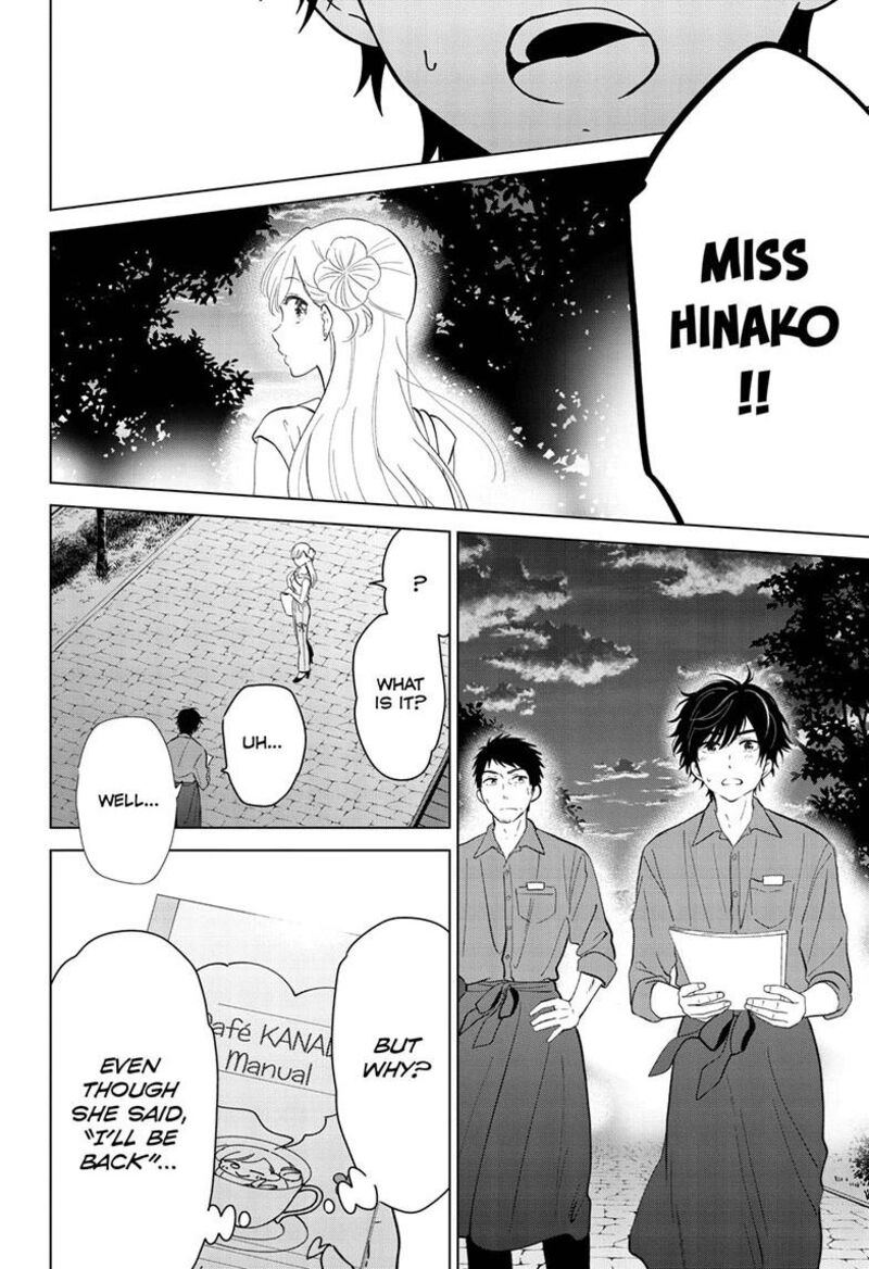 Aishiteru Game Wo Owarasetai 69 23
