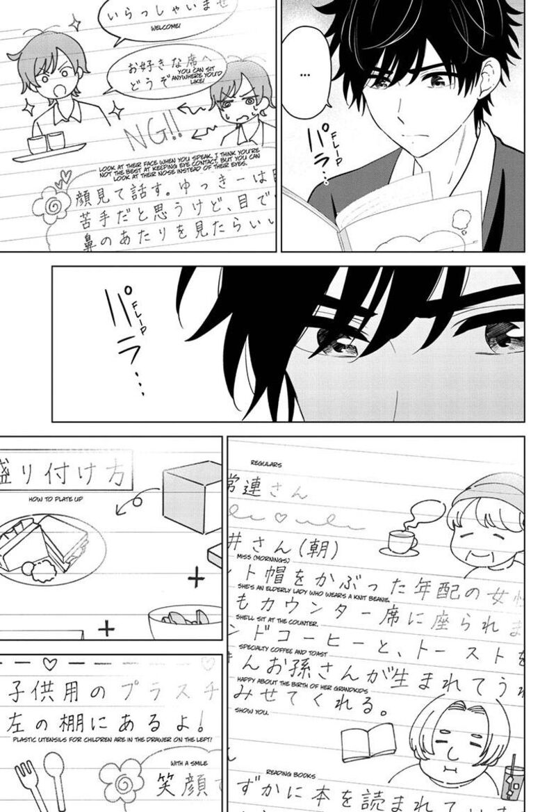 Aishiteru Game Wo Owarasetai 70 14