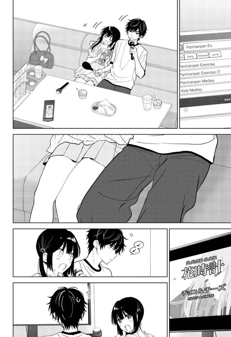 Aishiteru Game Wo Owarasetai 72 13