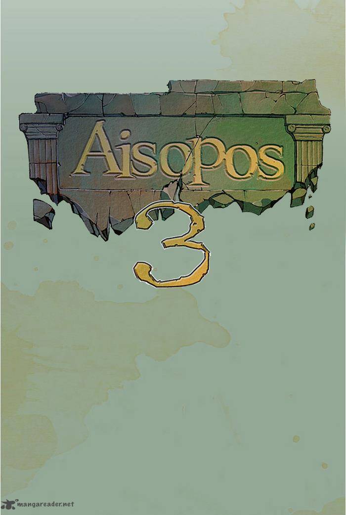 Aisopos 106 12