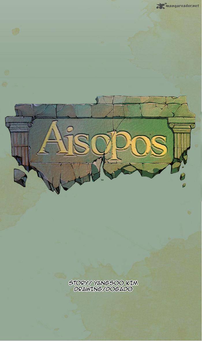 Aisopos 43 18