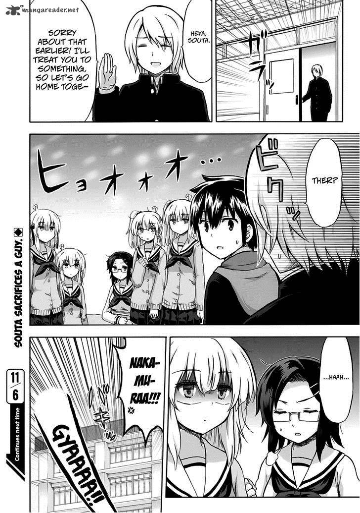 Aizawa San Zoushoku 11 20