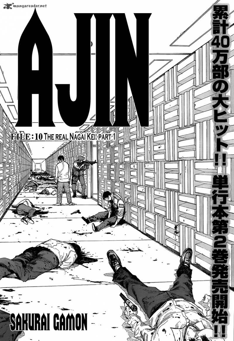 Ajin 10 4