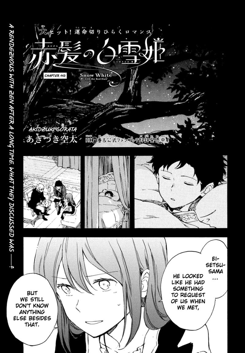 Akagami No Shirayukihime 113 1