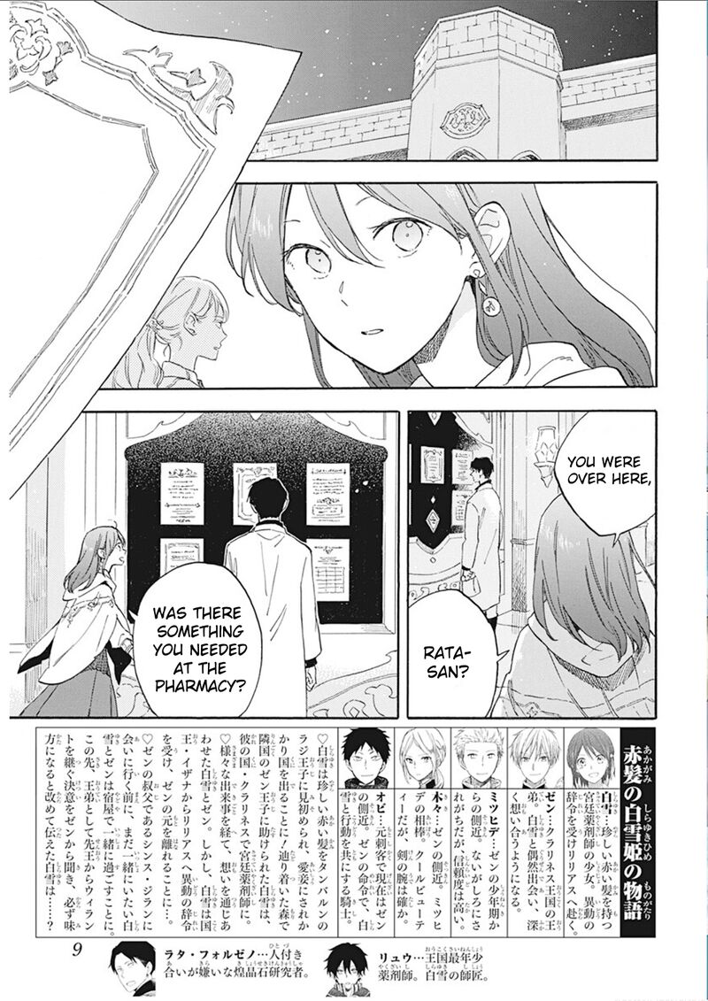 Akagami No Shirayukihime 133 3