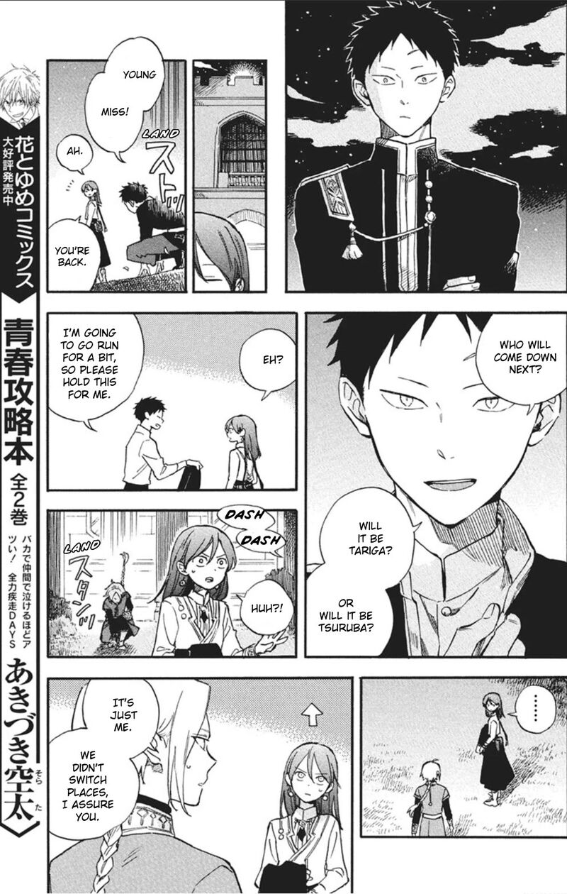 Akagami No Shirayukihime 140 11
