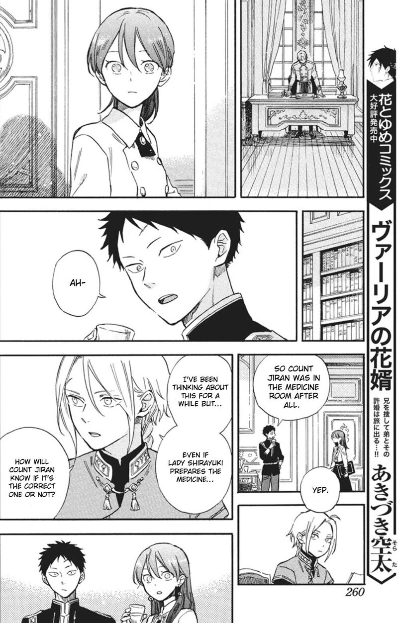 Akagami No Shirayukihime 140 6