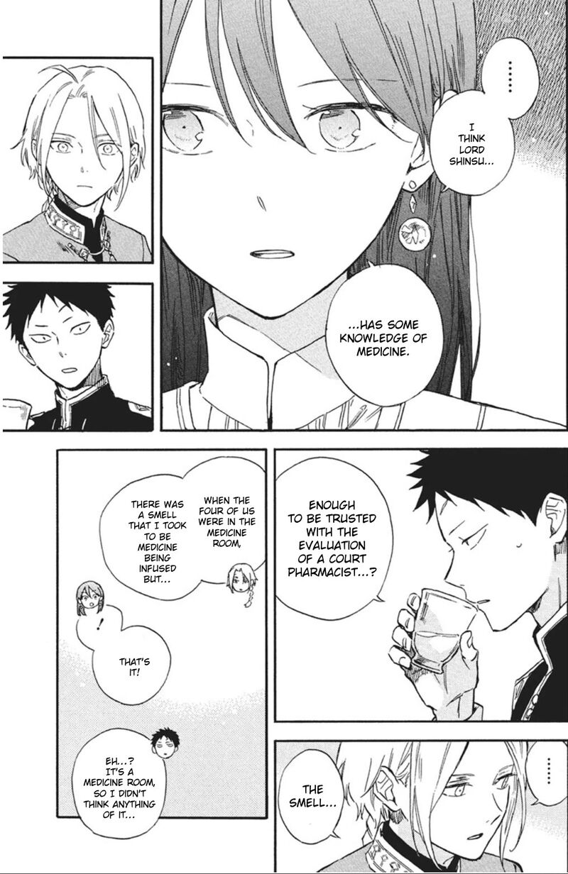 Akagami No Shirayukihime 140 7