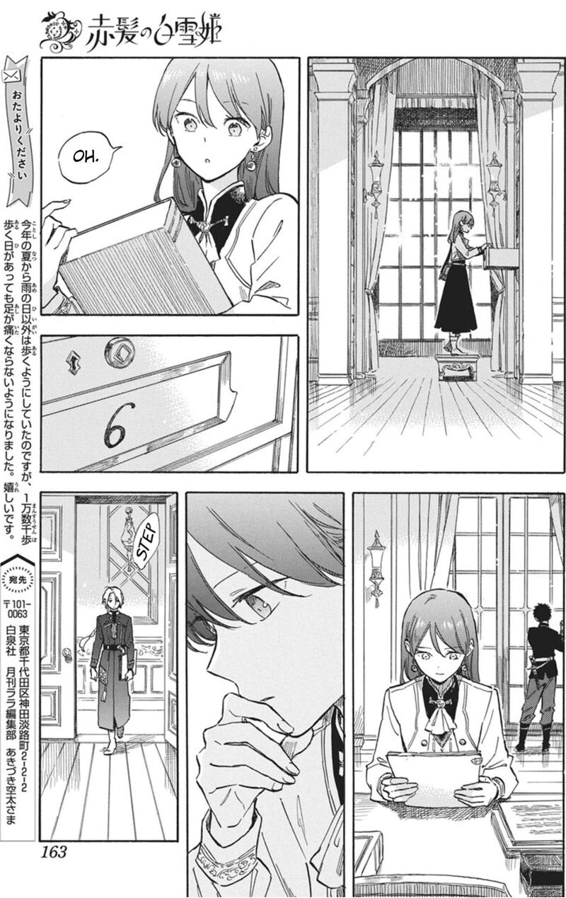 Akagami No Shirayukihime 141 22