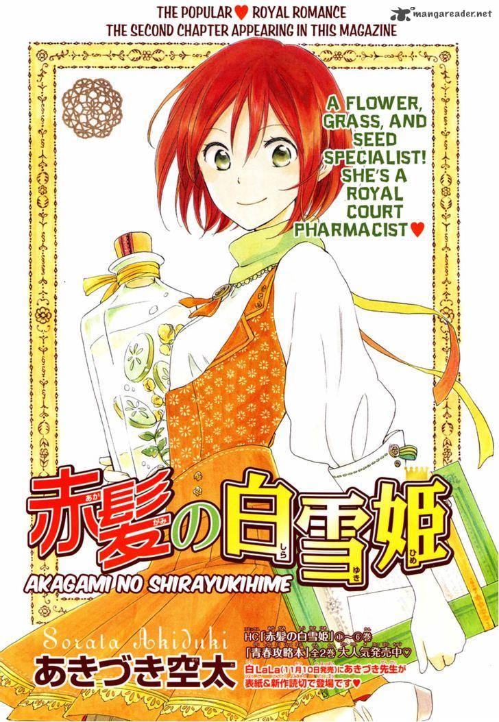 Akagami No Shirayukihime 28 2