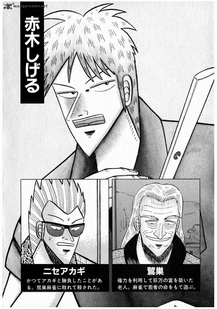 Akagi 64 4