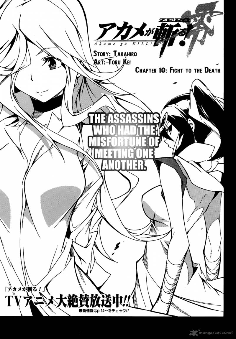 Akame Ga Kill Zero 10 2