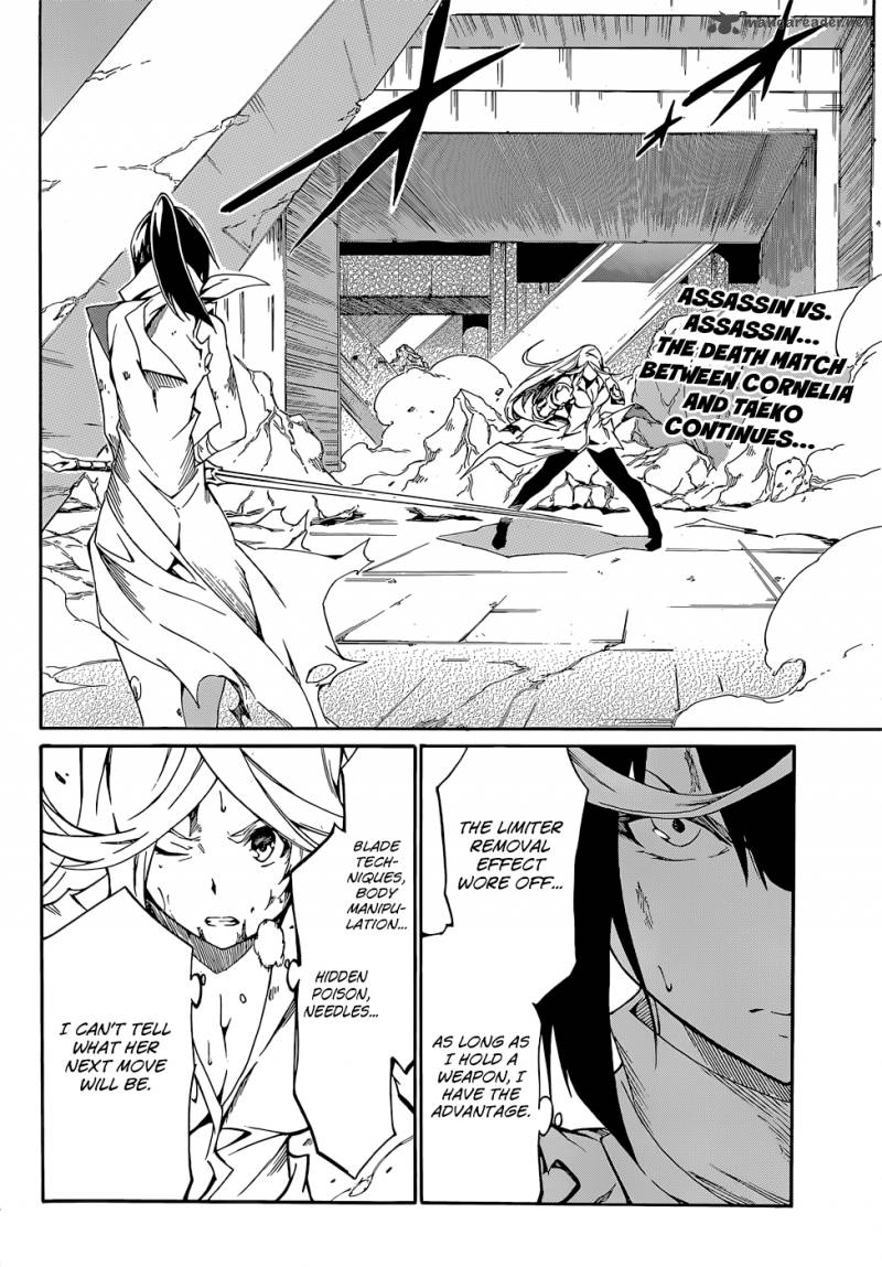 Akame Ga Kill Zero 11 3