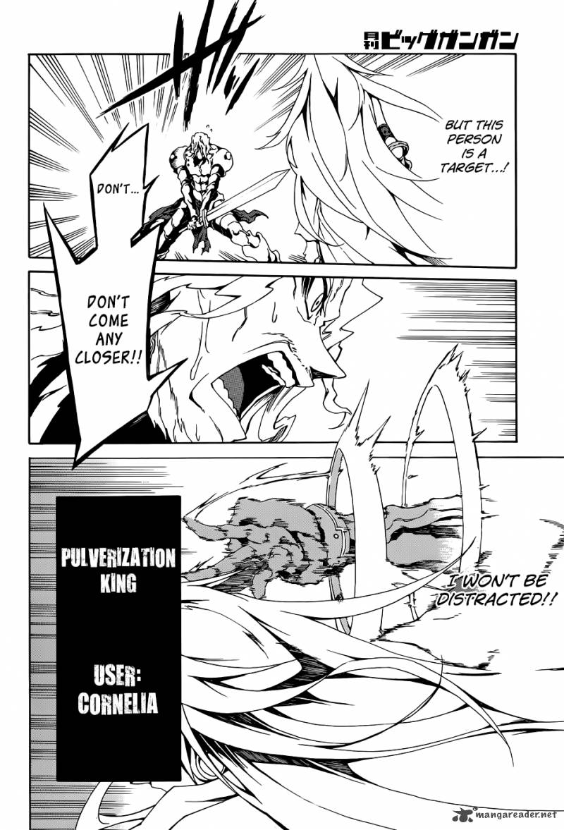 Akame Ga Kiru Zero 3 17