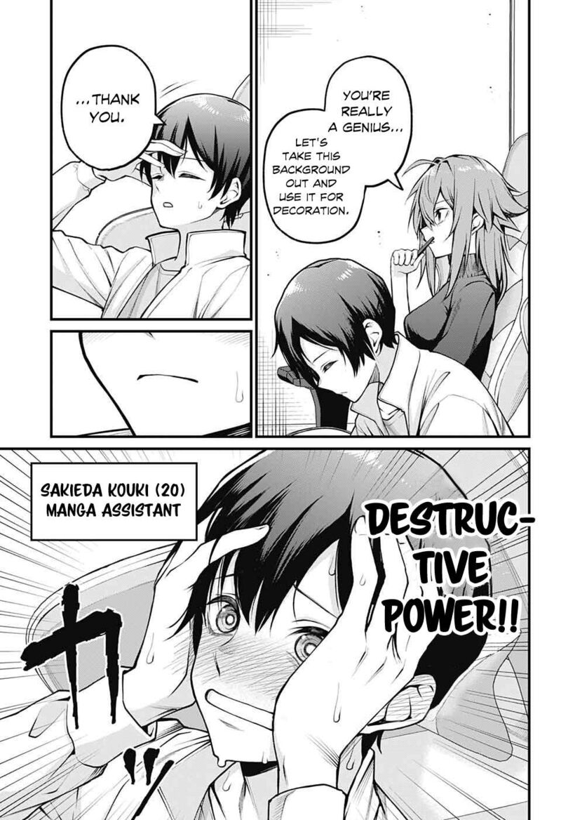 Akanabe Sensei Wa Tereshirazu 1 7