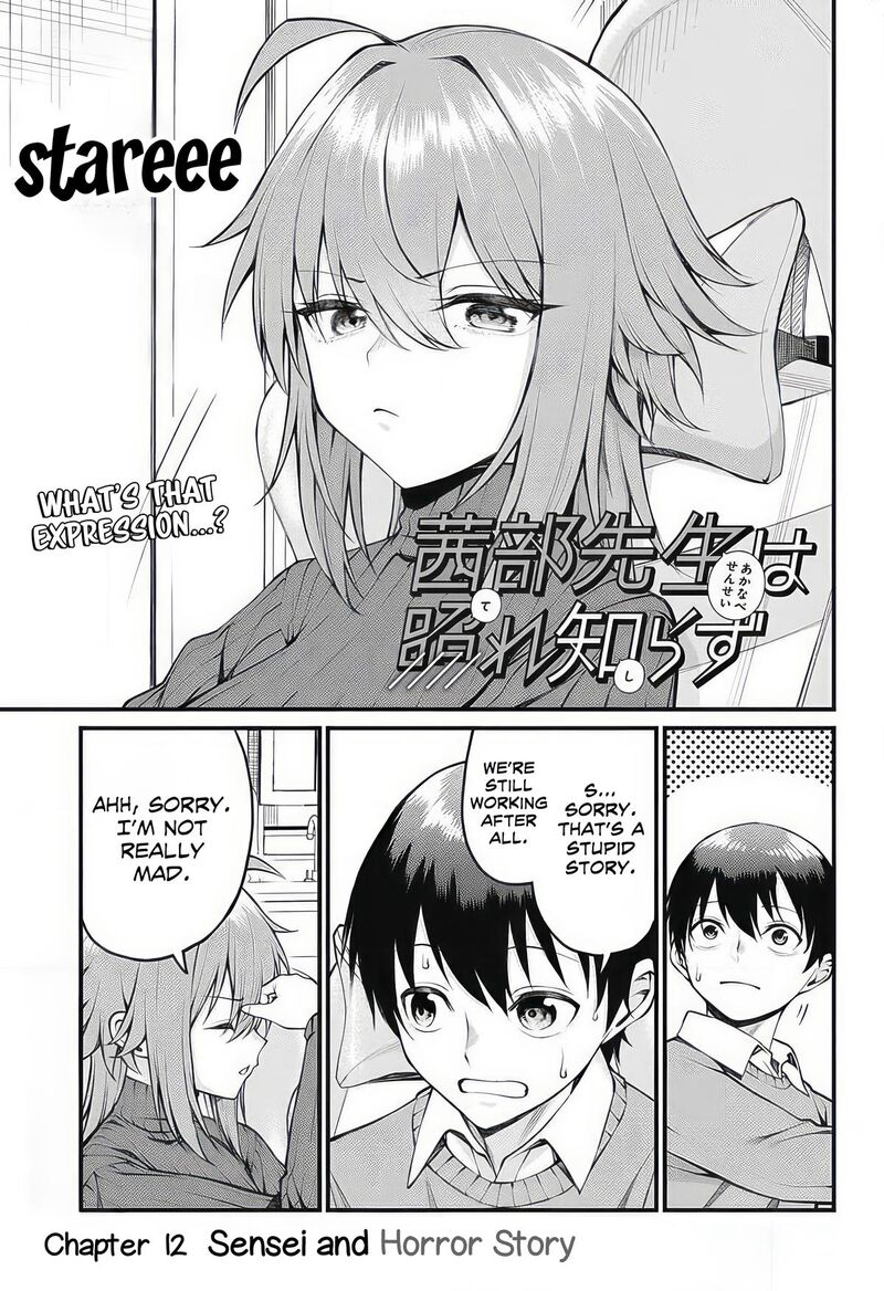 Akanabe Sensei Wa Tereshirazu 12 3