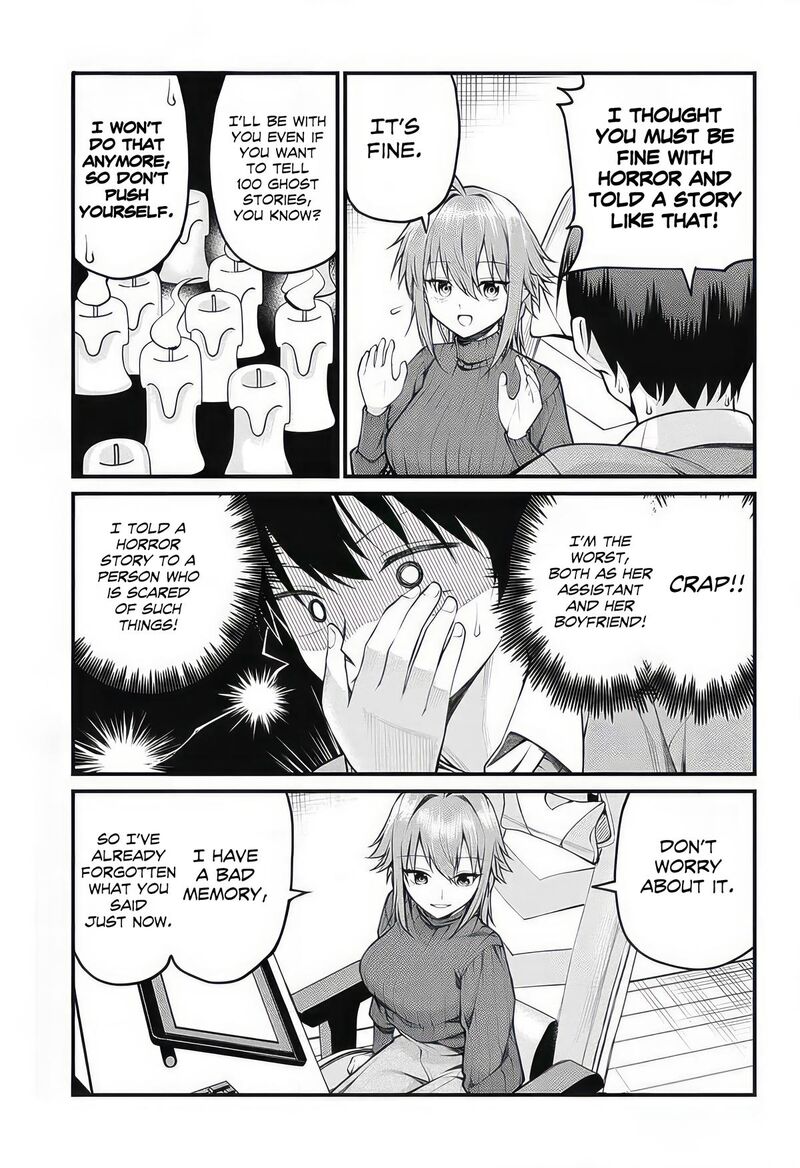 Akanabe Sensei Wa Tereshirazu 12 5