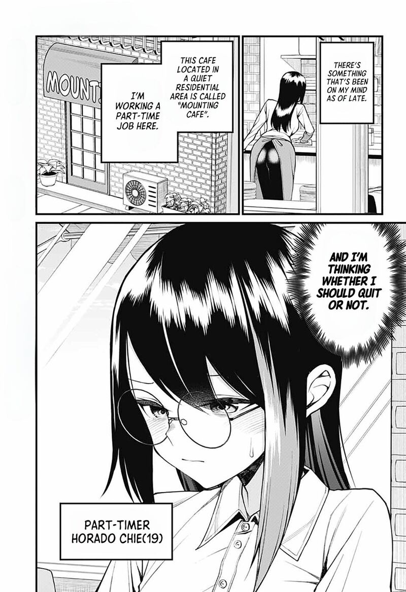 Akanabe Sensei Wa Tereshirazu 16 2