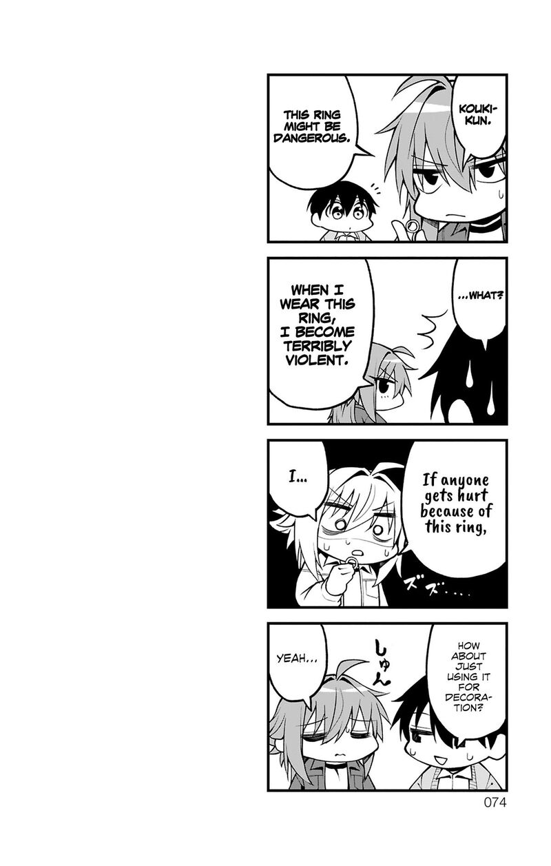 Akanabe Sensei Wa Tereshirazu 28 14