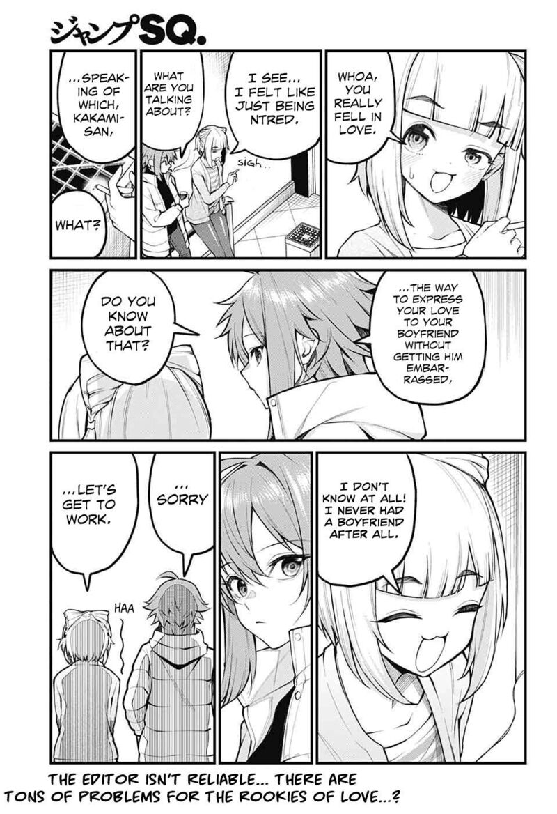 Akanabe Sensei Wa Tereshirazu 3 13