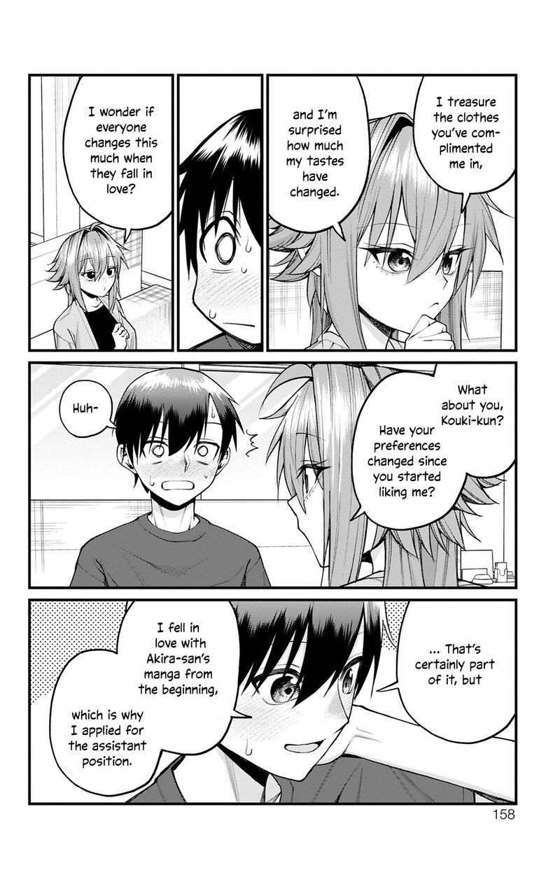 Akanabe Sensei Wa Tereshirazu 34 12