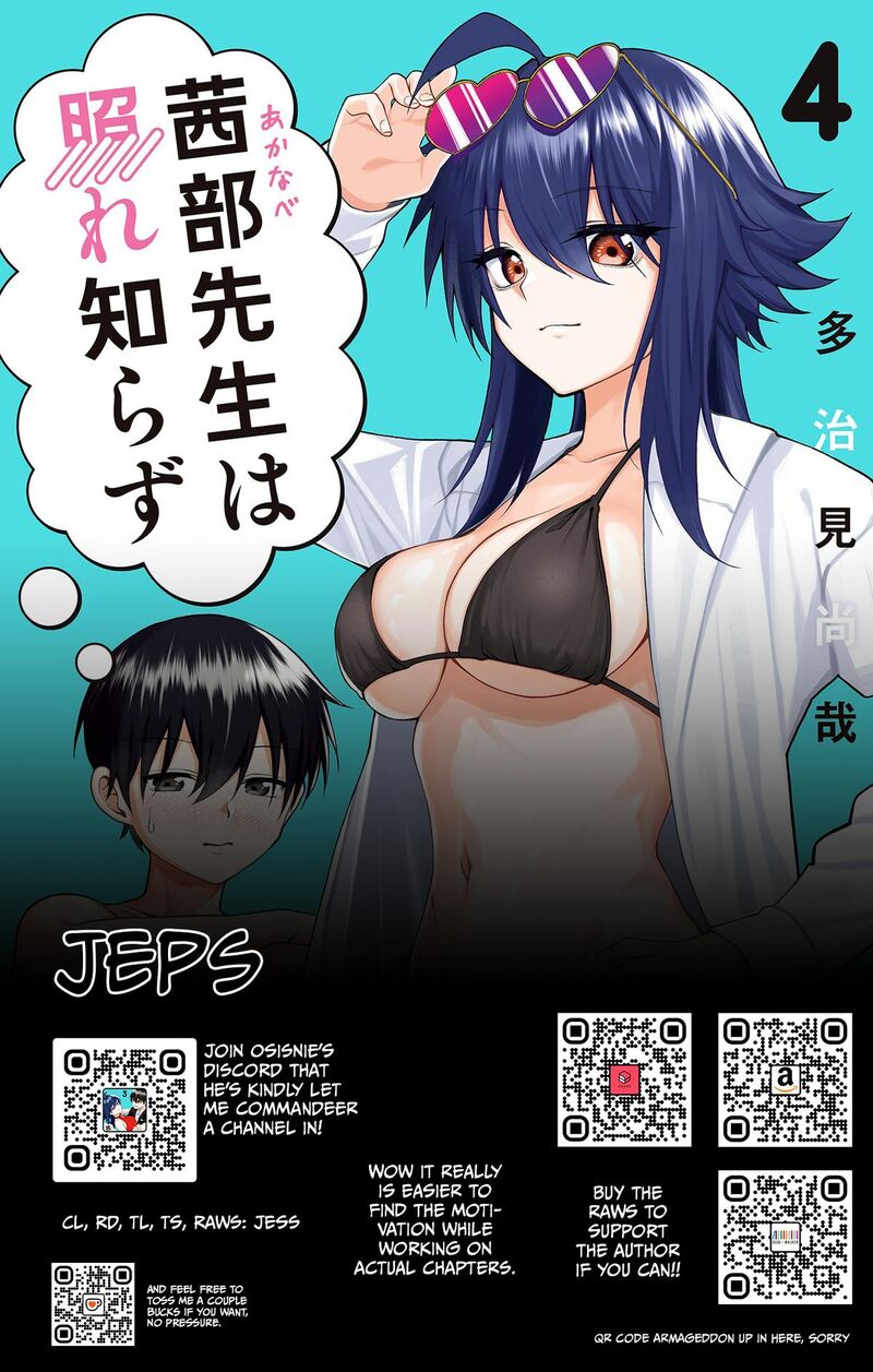 Akanabe Sensei Wa Tereshirazu 36 15