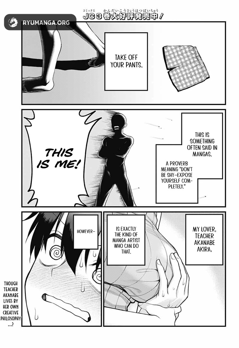 Akanabe Sensei Wa Tereshirazu 38 3