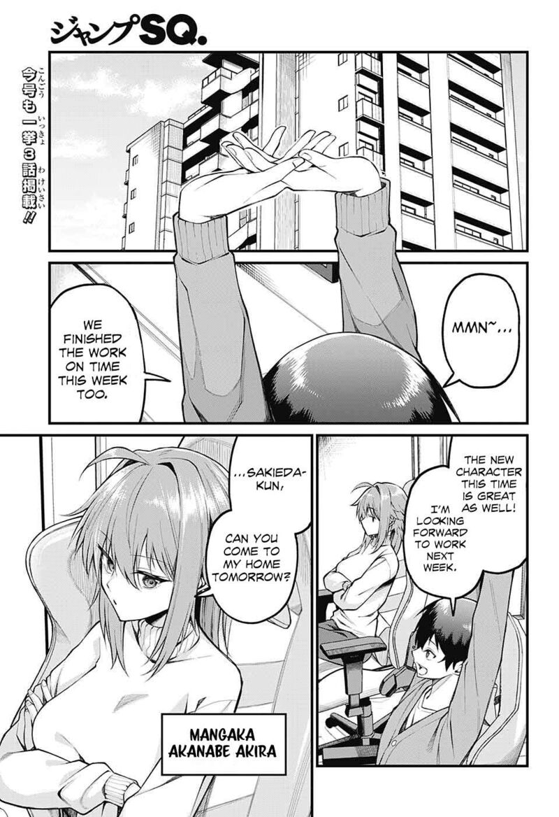 Akanabe Sensei Wa Tereshirazu 4 2
