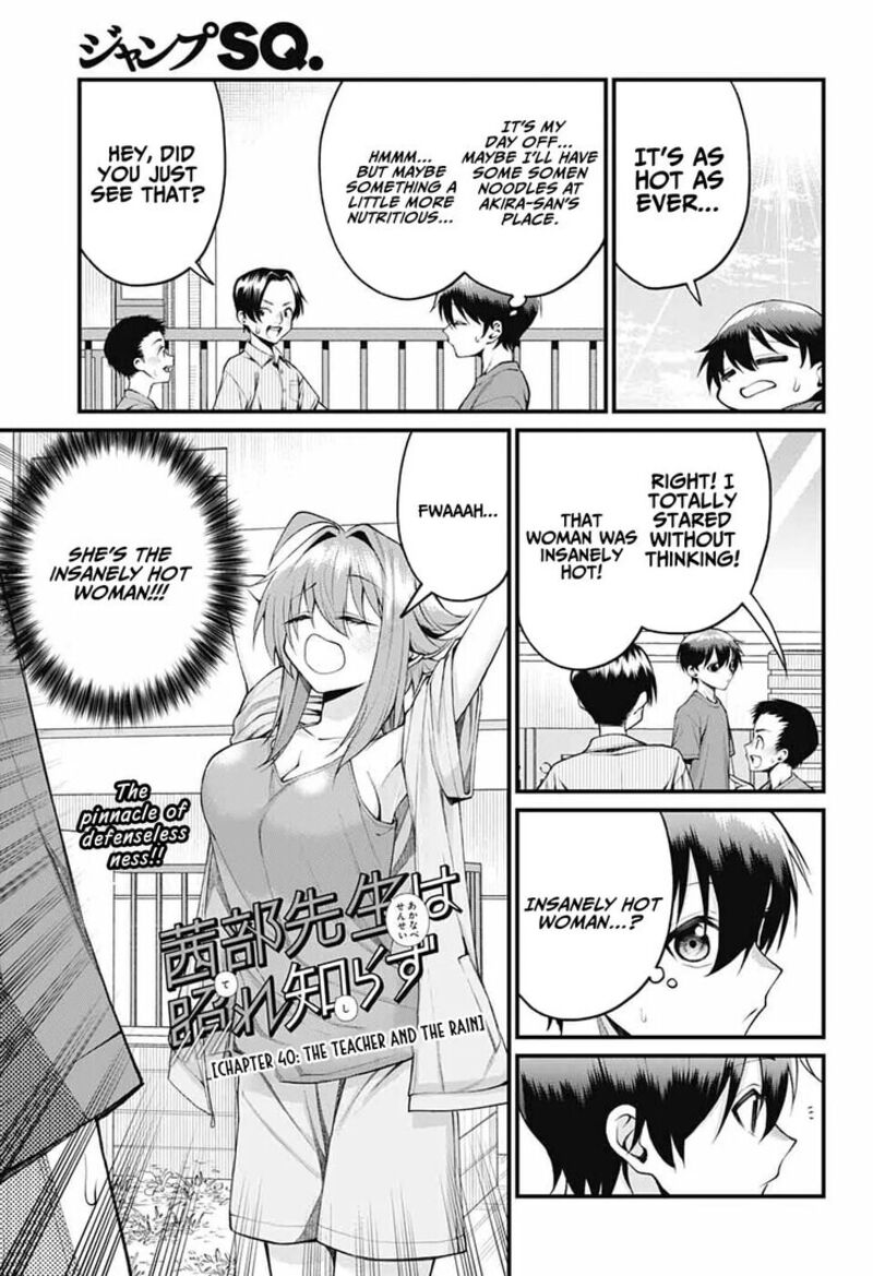 Akanabe Sensei Wa Tereshirazu 40 1