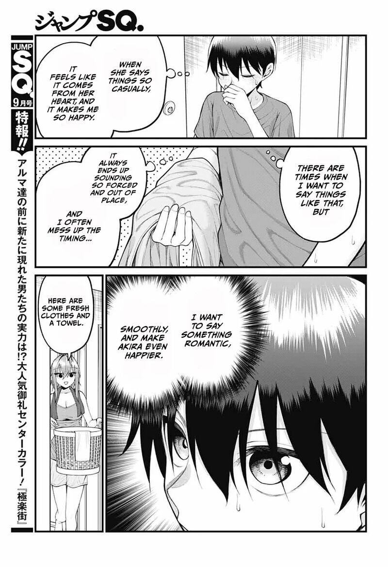 Akanabe Sensei Wa Tereshirazu 41 5