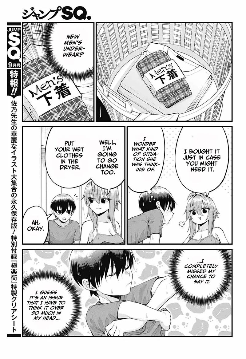 Akanabe Sensei Wa Tereshirazu 41 7