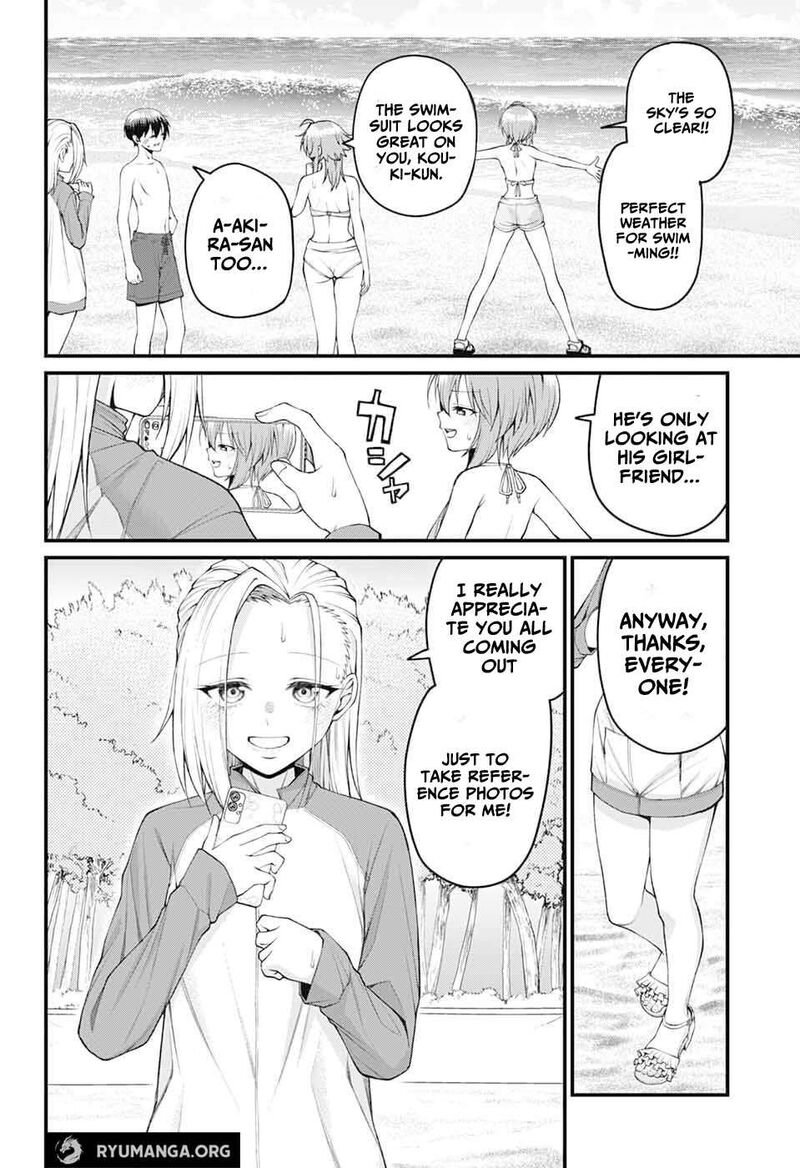 Akanabe Sensei Wa Tereshirazu 44 2