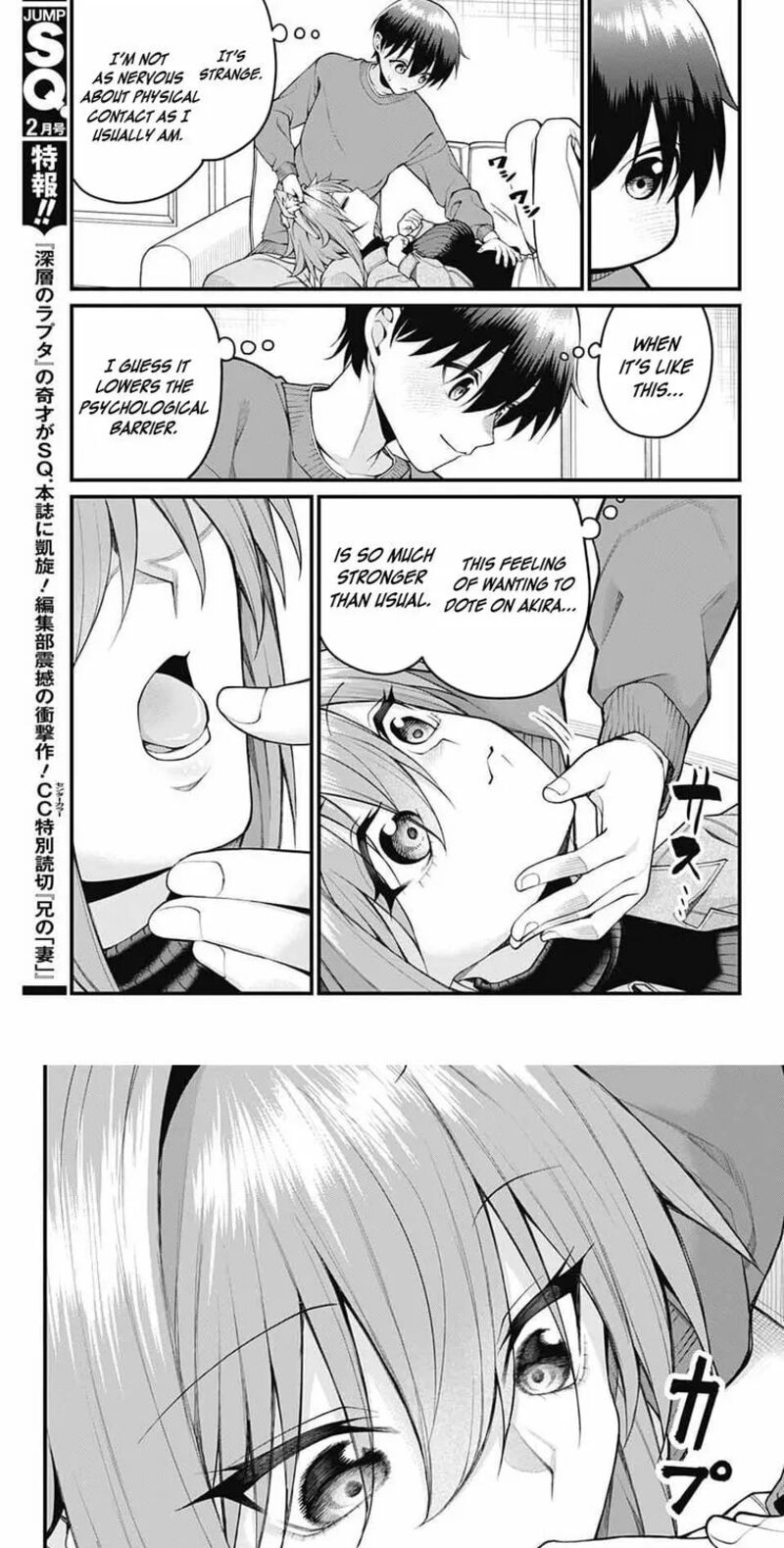 Akanabe Sensei Wa Tereshirazu 53 10