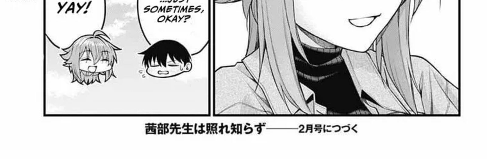 Akanabe Sensei Wa Tereshirazu 53 12