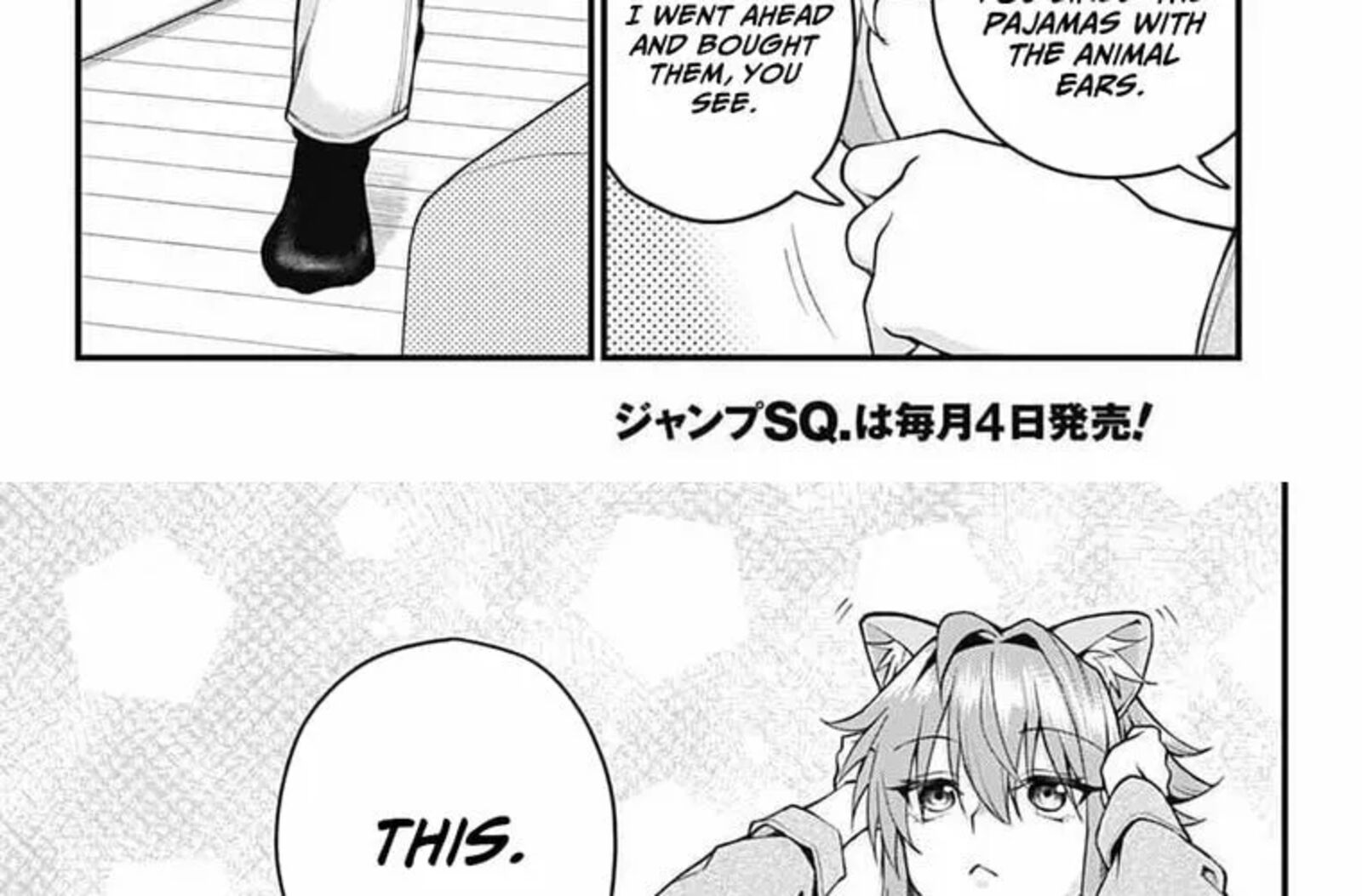 Akanabe Sensei Wa Tereshirazu 53 4