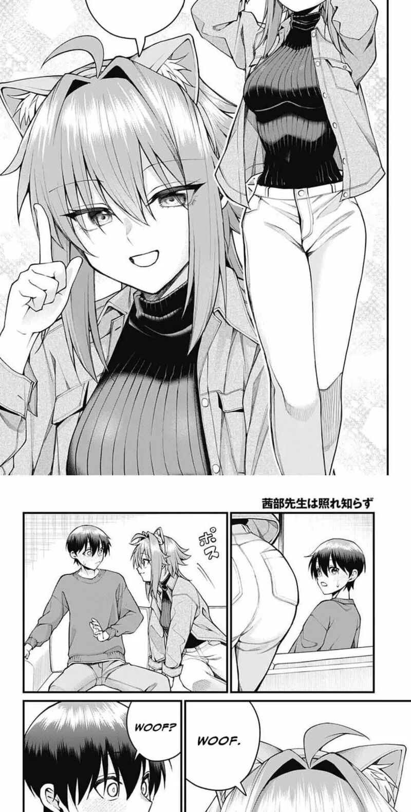 Akanabe Sensei Wa Tereshirazu 53 5