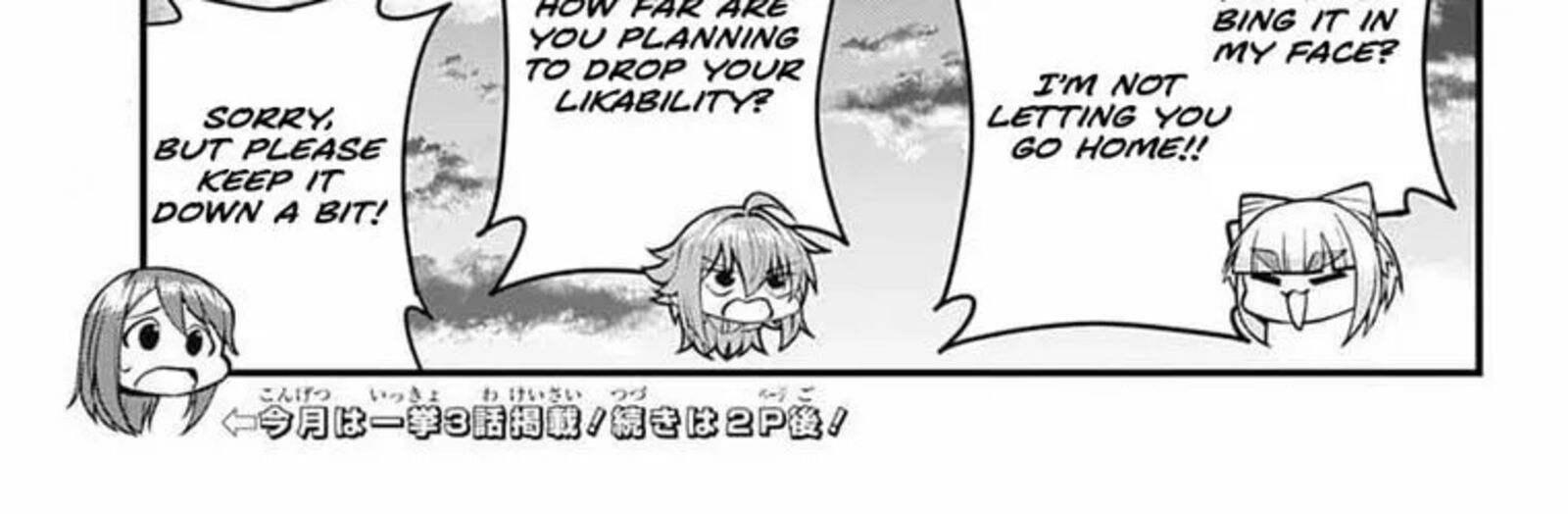 Akanabe Sensei Wa Tereshirazu 55 12