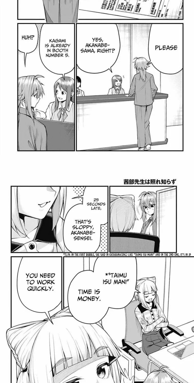 Akanabe Sensei Wa Tereshirazu 55 3