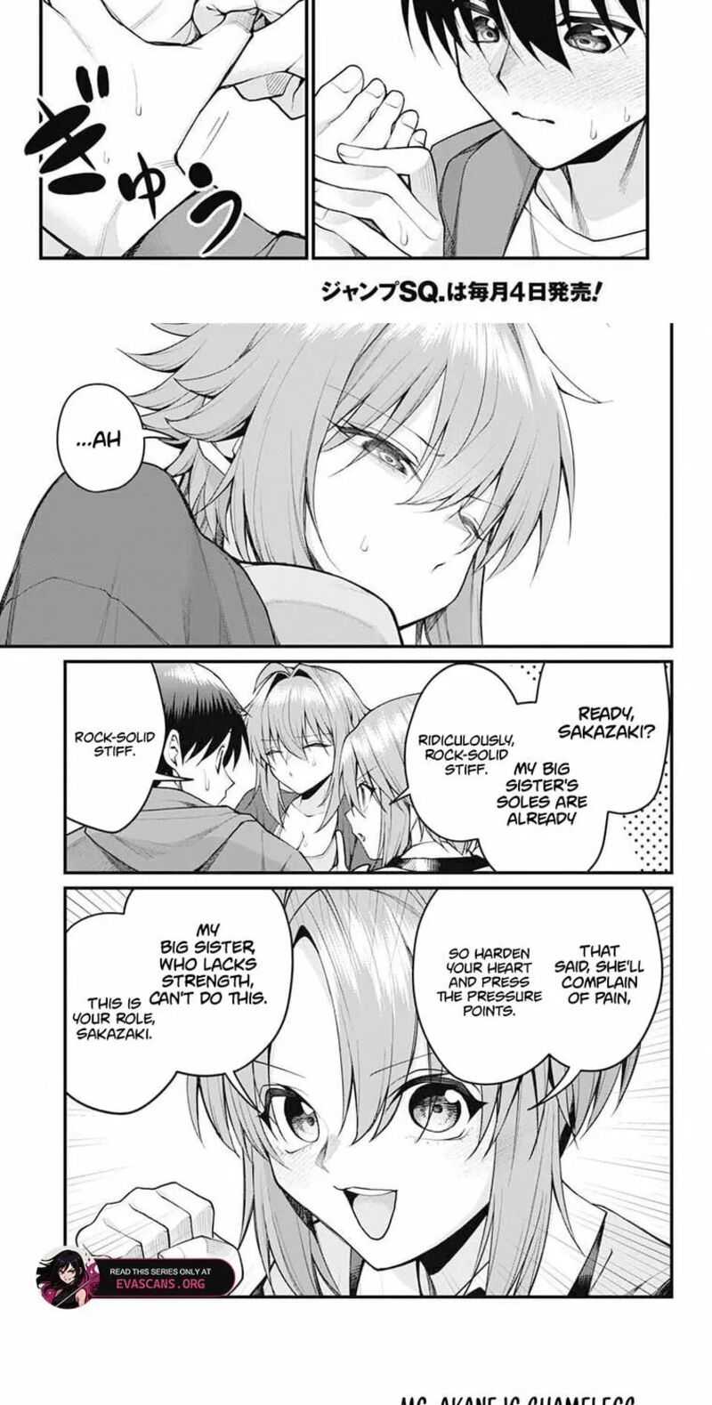 Akanabe Sensei Wa Tereshirazu 57 9