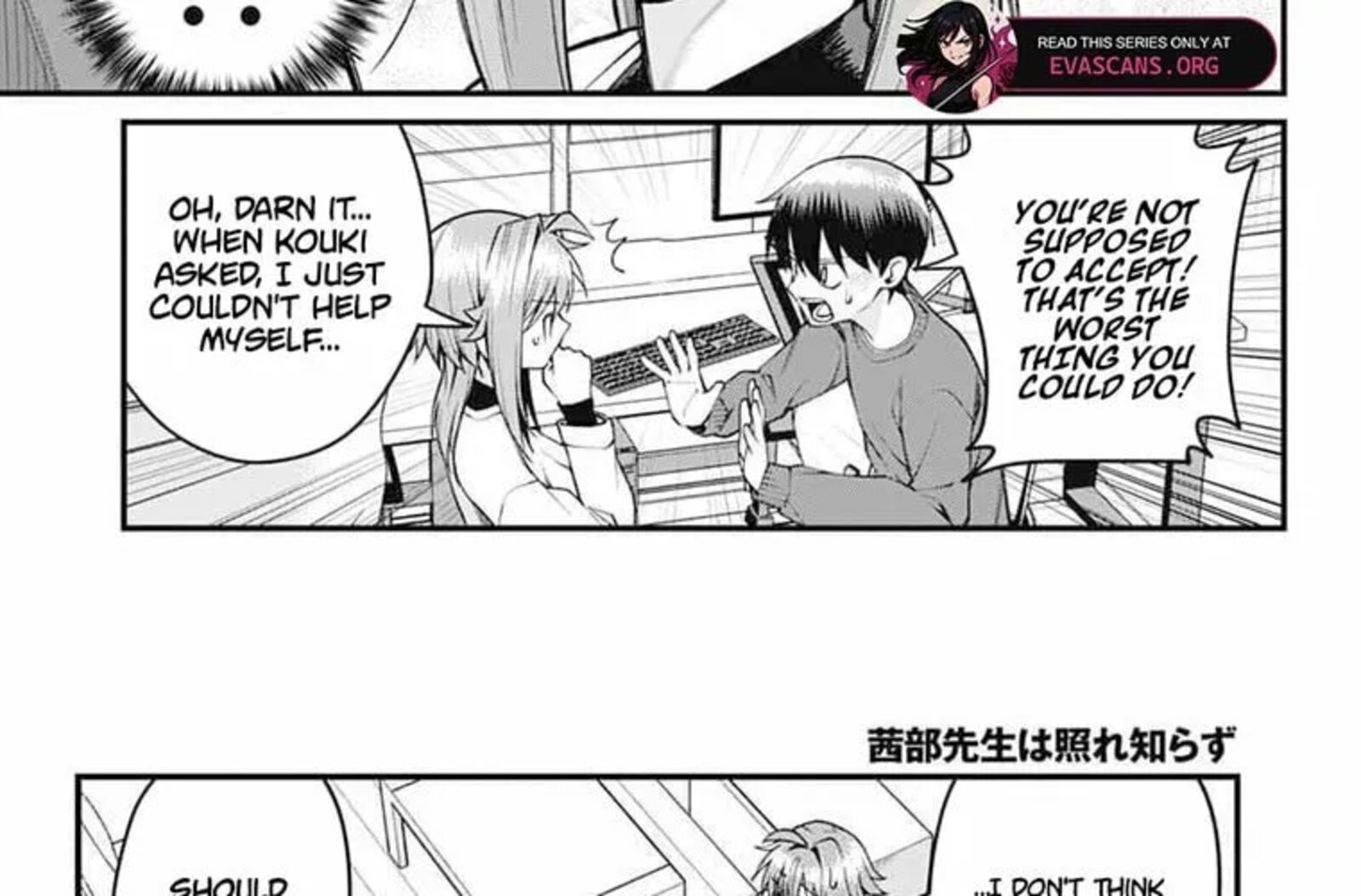 Akanabe Sensei Wa Tereshirazu 58 12