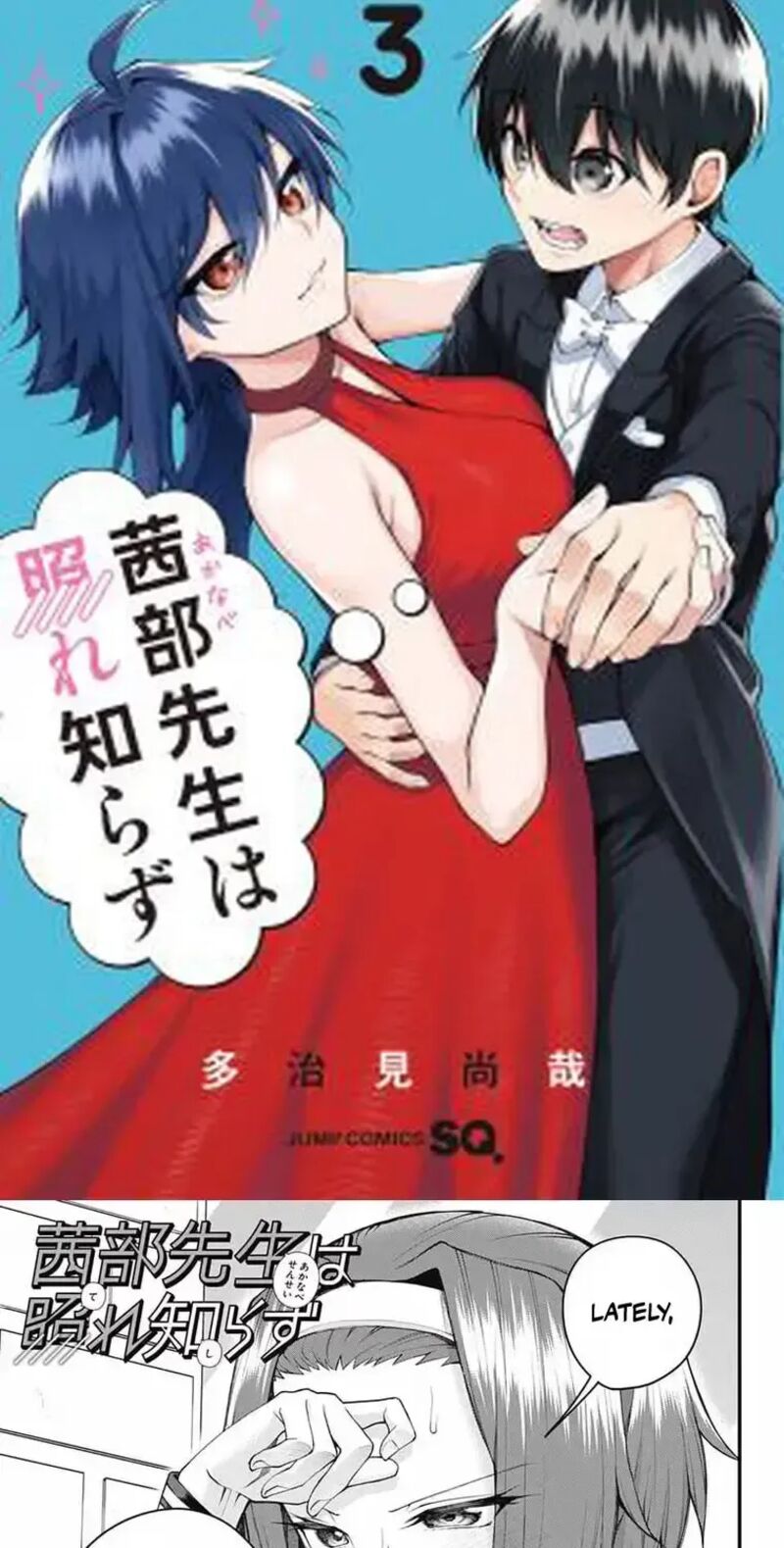 Akanabe Sensei Wa Tereshirazu 63 2