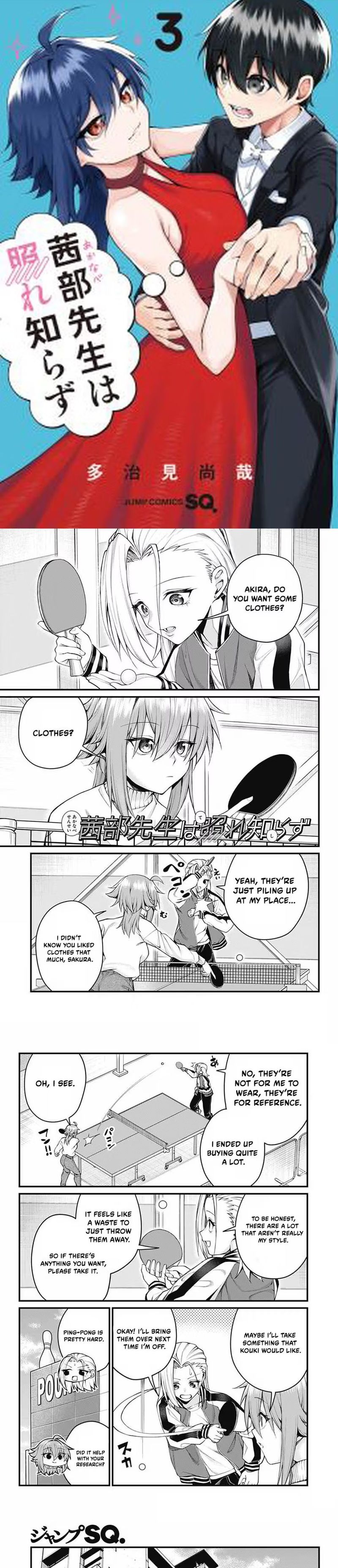 Akanabe Sensei Wa Tereshirazu 64 1