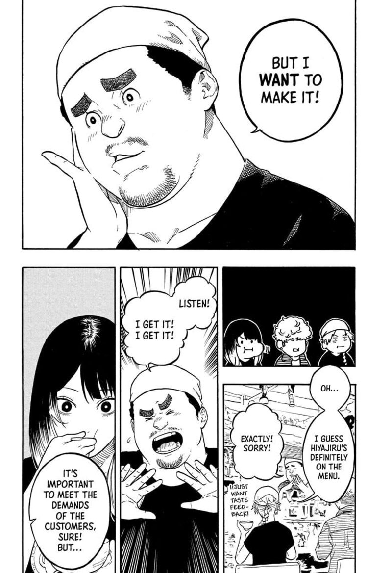 Akane Banashi 158 14
